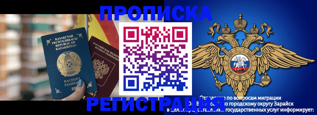 миграционный учет в Наволоках