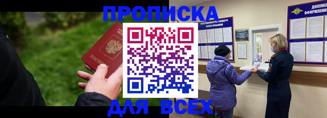 временная регистрация гарантия в Наволоках