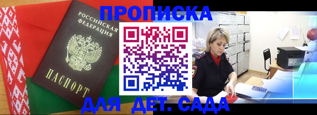 временная регистрация собственник в Наволоках